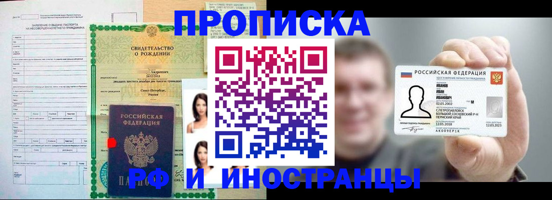 найти адрес прописки в Свердловской области